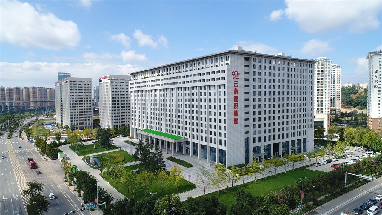 集团简介